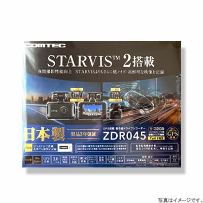 コムテック ドライブレコーダー ZDR045