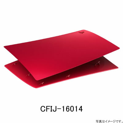 楽天市場】PlayStation 5用カバー CFIJ-16012 ヴォルカニック レッド
