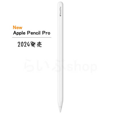 楽天市場】【お得・新品・送料無料・即納】iPad mini 8.3インチ 楽天市場】【お得・新品・送料無料・即納】iPad mini 8.3インチ