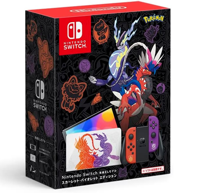 即発送 ニンテンドーSwitch スカーレットバイオレットエディション 美品 4902370550412.jpg