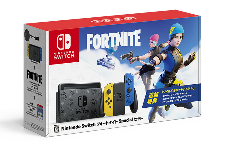 注目の お得な新品 量販店印付き 在庫あり 任天堂 Nintendo Switch Had S Kfage特別デザイン フォートナイトspecialセット Jan 量販店印付き 保証開始品 訳あり 超激安 Vancouverfamilymagazine Com 注目の お得な新品 量販店印付き 在庫あり 任天堂 Nintendo Switch Had S Kfage特別デザイン フォートナイトspecialセット Jan 量販店印付き 保証開始品 訳あり 超激安 Vancouverfamilymagazine Com