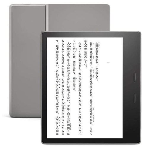 Kindle Oasis 色調調節ライト搭載 Wifi 32GB 広告つき 電子書籍