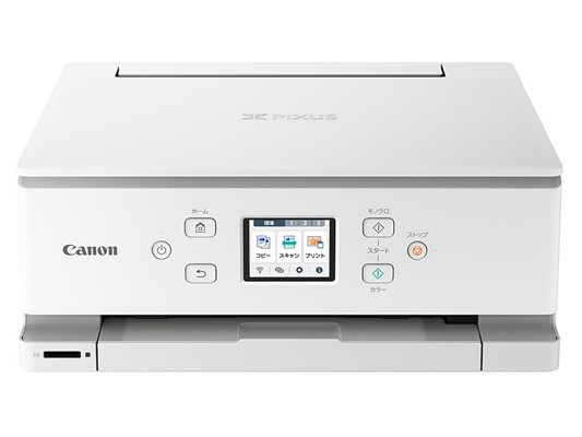 楽天市場】【送料無料・在庫あり】Canon インクジェット複合機