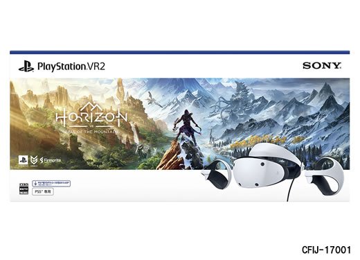 2022 SONY PlayStation VR2 Horizon Call of the Mountain 同梱版 CFIJ