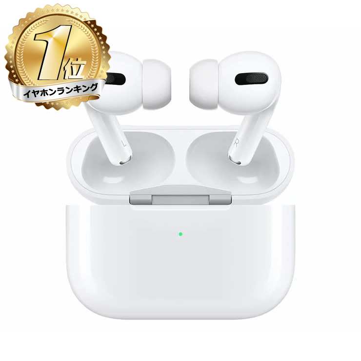 楽天市場】【送料無料・日本国内版・中古品・ジャンク品】Apple AirPods Pro MWP22J/A イヤホン アップル 第1世代  ※訳あり：右側イヤホンノイズあり・不良品のためジャンク品として出品・部品取りたい方おすすめ！ : らいぶshop