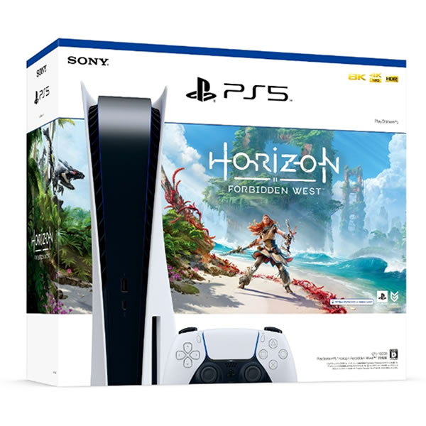 プレイステーション5本体 “Horizon Forbidden CFIJ-10000 West” 同梱版