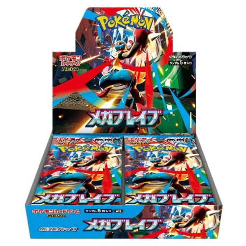 ポケモン AR 20パック メガレボリューション ポケメタルコレクションXY メガエボリューション編 | ポケモン