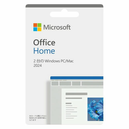 ※みな※返送用office home 2024 4549576250618.jpg