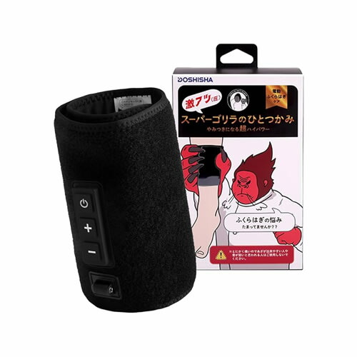 DOSHISHA スーパーゴリラのひとつかみ SGF-2401 ブラック 5,081円