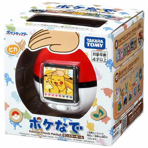 楽天市場】ポケットモンスター ポケモン めちゃナゲ! モンスターボール