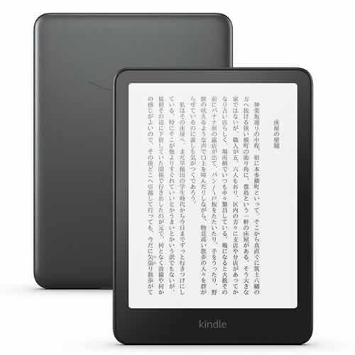 Nintendo Switch 2（ニンテンドースイッチ 2）
