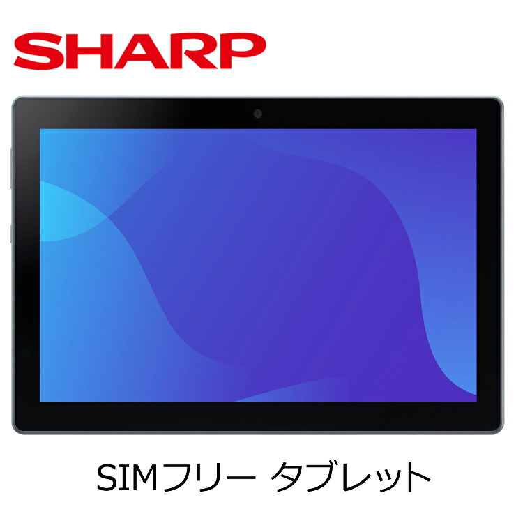 楽天市場】【未使用】d-51C dtab ホワイト SIMフリー eSIM専用