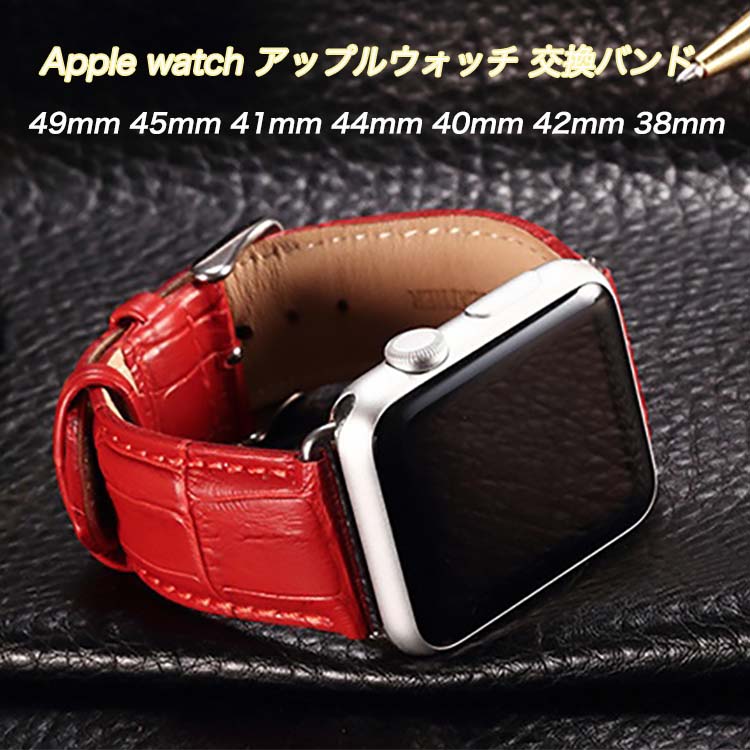 楽天市場】Apple watch Ultra 2 9 8 7 se 6 レザーバンド 49mm 45mm