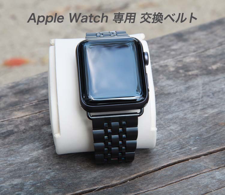 S金2☆アップルウォッチバンド リンクブレスレットベルト Apple Watch