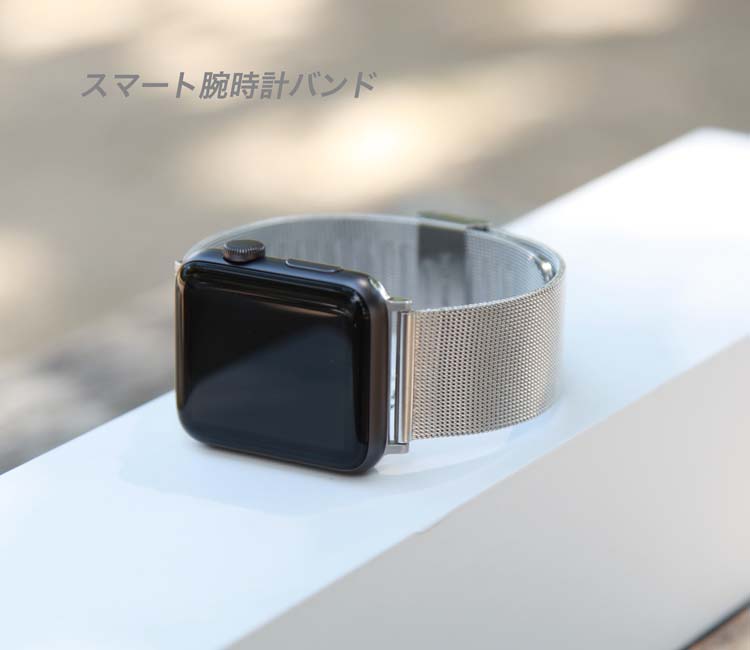 楽天市場】アップルウォッチ スマート 腕時計 バンド ステンレス