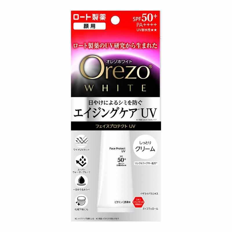 【新品】オレゾ　ホワイト　フェイスプロテクトUV 30g SPF50+ 5本 楽天市場】ロート製薬 オレゾ ホワイト フェイスプロテクトUV