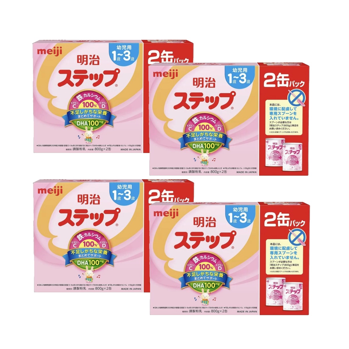 楽天市場】明治ほほえみ らくらくキューブ 27g×16袋入り ２個セット