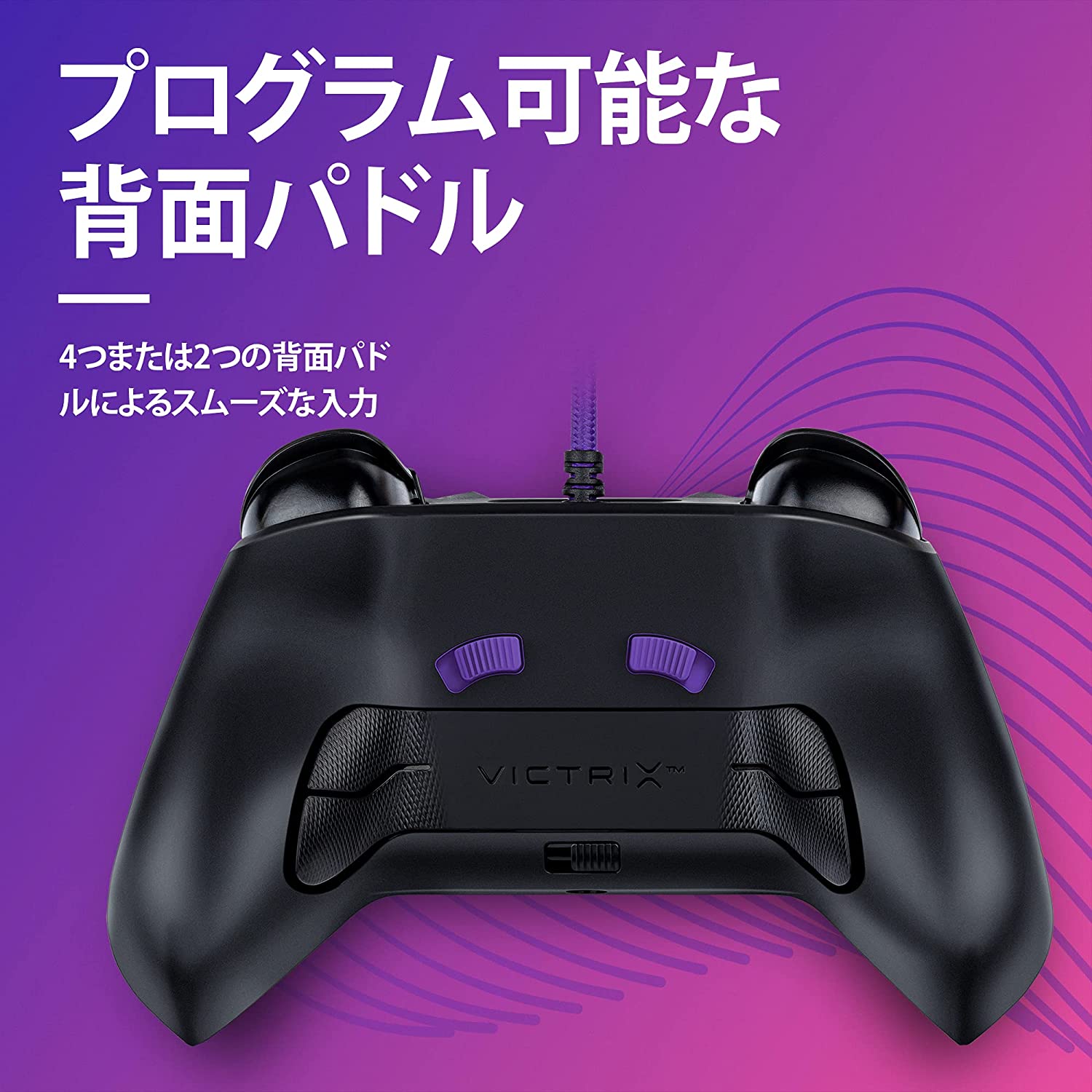 【国内正規品】Victrix Gambit Xboxコントローラー、ゲーミングコントローラー｜桜花ショップ