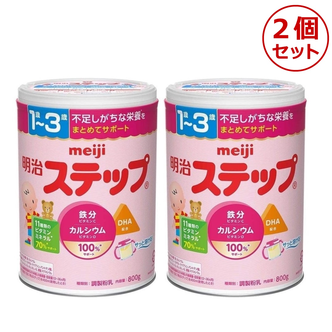 Rinaさん専用: 育児用ミルクほほえみ 800g缶＆キューブ80個 食事