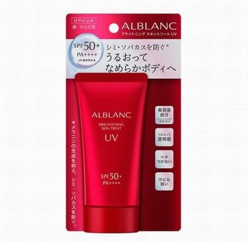 楽天市場】アルブラン ブライトニングスキントリートUV : イオン