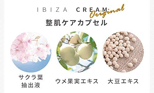 楽天市場 デリケートゾーン 黒ずみ クリーム ケア Vio Vio脱毛 アフターケア 薬用美白 イビサクリーム Ibiza Cream 黒ずみケア ボディケア ボディクリーム 低刺激 敏感肌 黒ズミ 首 脇 バスト 胸 肘 ひじ ひざ 膝 保湿 無添加 日本製 桜花ショップ