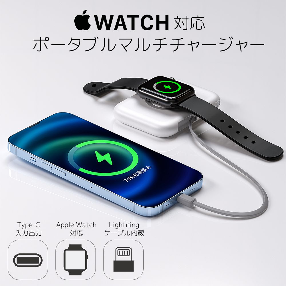 楽天市場】マルチポータブルチャージャー 6991E : 防災のサイボウ 楽天