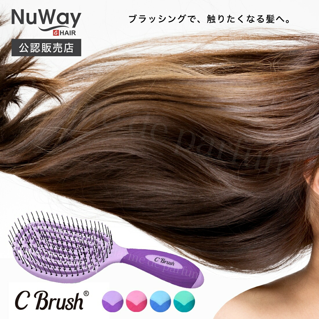 楽天市場】【最大1000円OFFクーポン】【公式】 ヘア リチュアル ザ