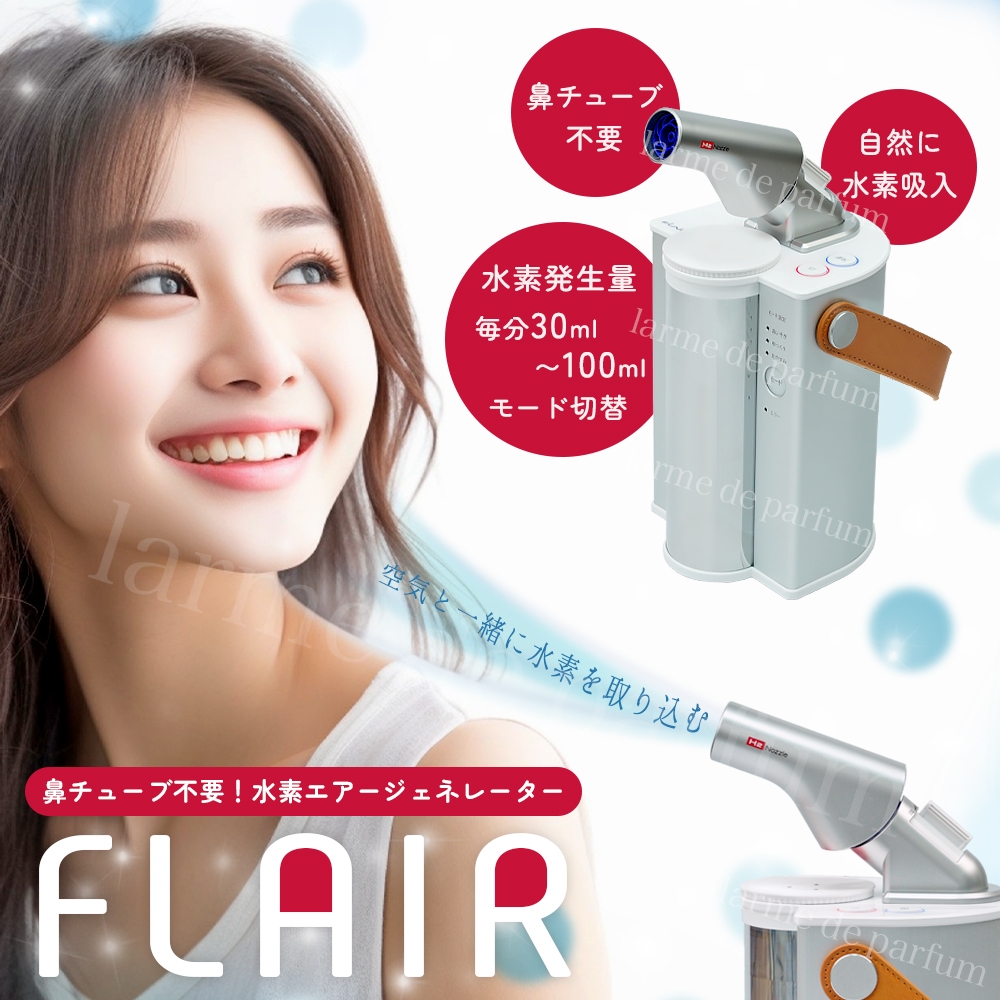 楽天市場】【正規品 新品】【10％OFF】 水素水生成器 携帯型 水素水