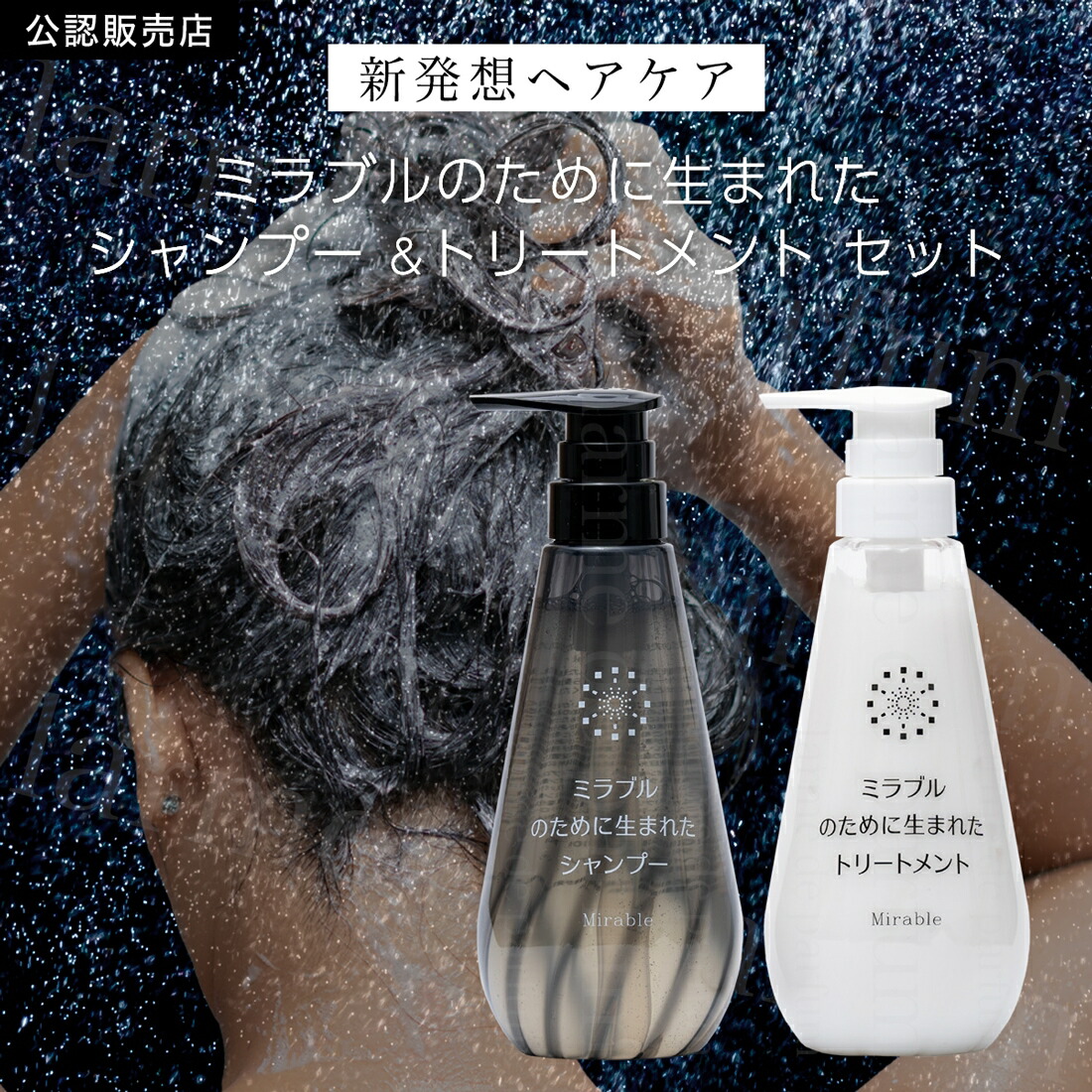 ミラブルケア 楽天市場】【LINE登録で300円OFF】サイエンス ウルトラファイン