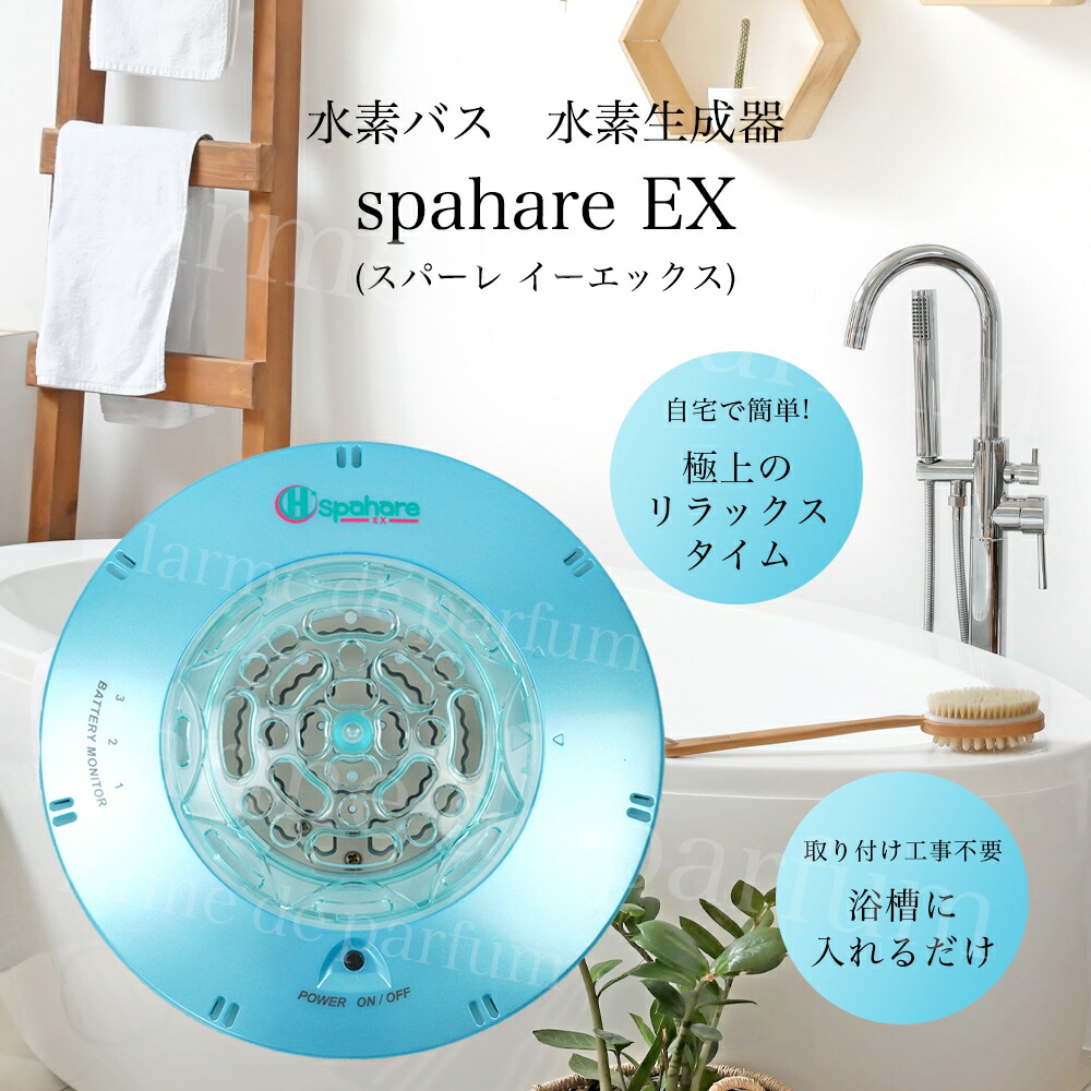 楽天市場】＼限定22％OFF／ 正規品 水素水生成器 新品 携帯型 水素水