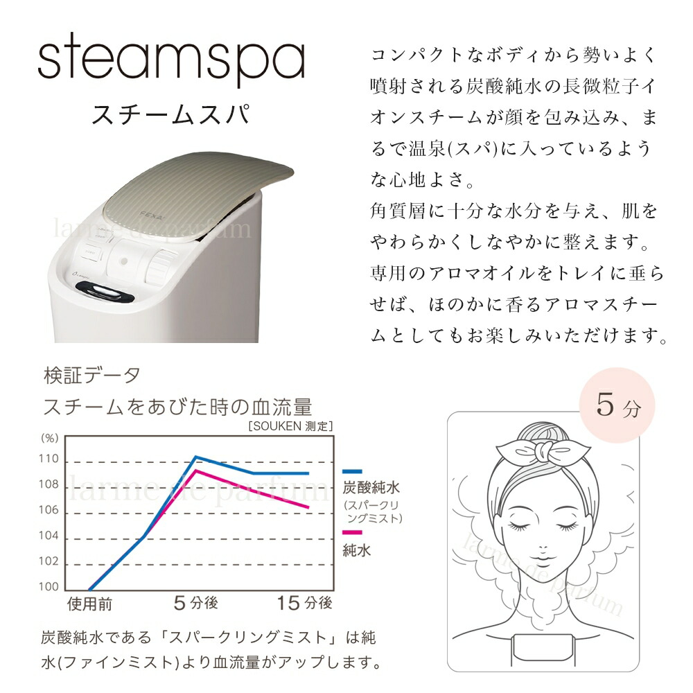 SALE／59%OFF】 ＼ホメオスタイル 公認ストア 美顔器 美容家電 FEXA'-uni- steamspa フェクサ ユニ スチームスパ 美容  健康 エイジングケア スキンケア 肌 くすみ クマ 乾燥 ハリ うるおい 保湿 セルフエステ fucoa.cl