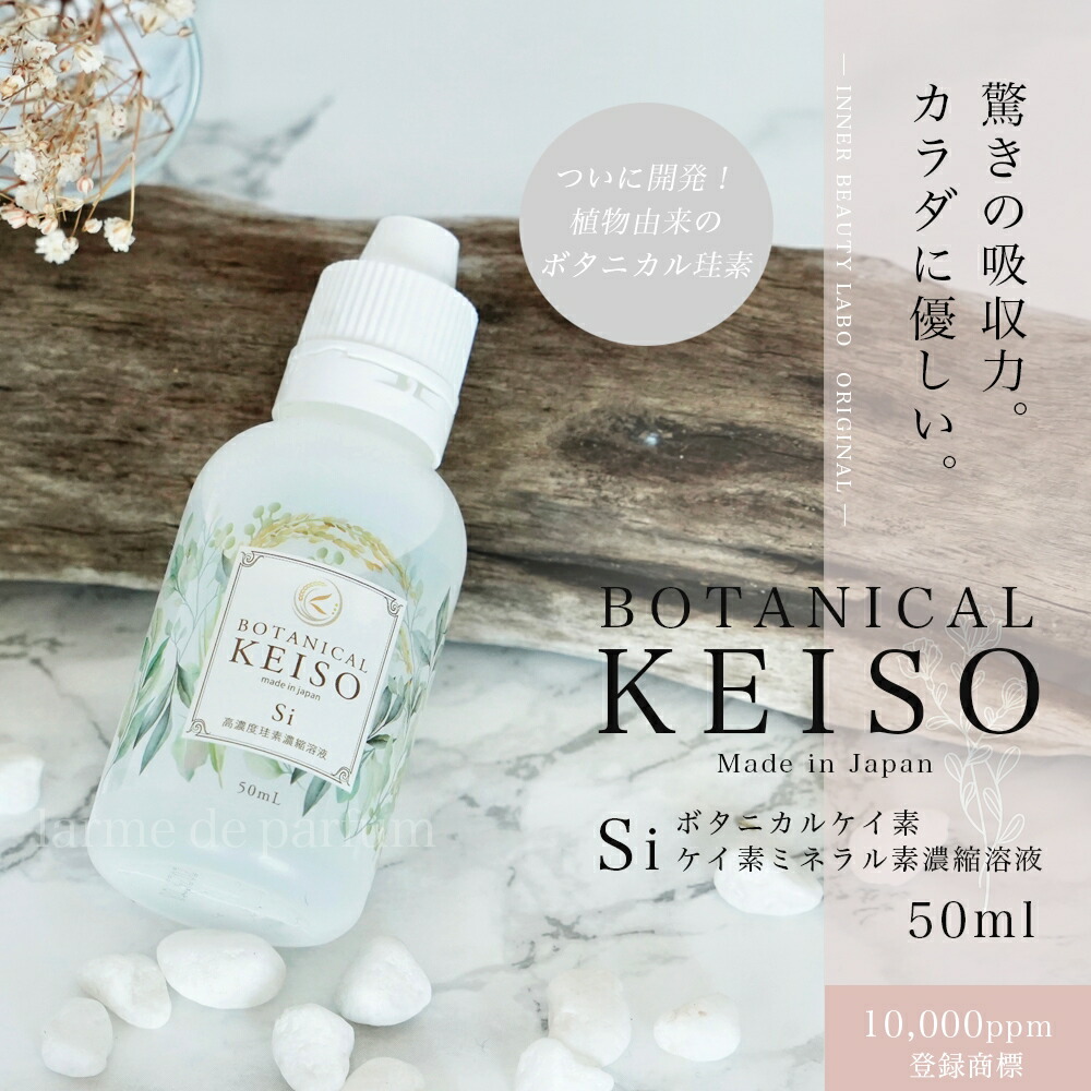 楽天市場】＼ 楽天ランキング 1位 ／☆高濃度10,000ppm 携帯用 50ml 