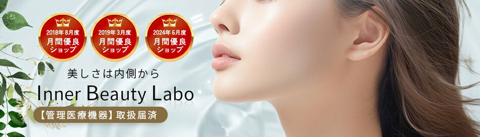 ����ʡ��ӥ塼�ƥ�����ܡ�IBL�ۡ��������ɤ���Τ����������Ƥ����ޤ���