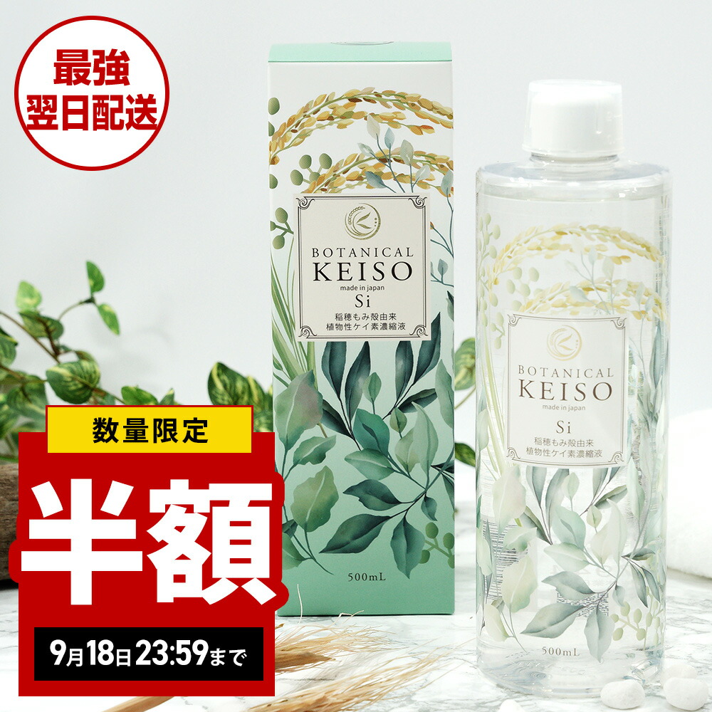 楽天市場】【延長セール】【新品】 携帯水素マルチポット
