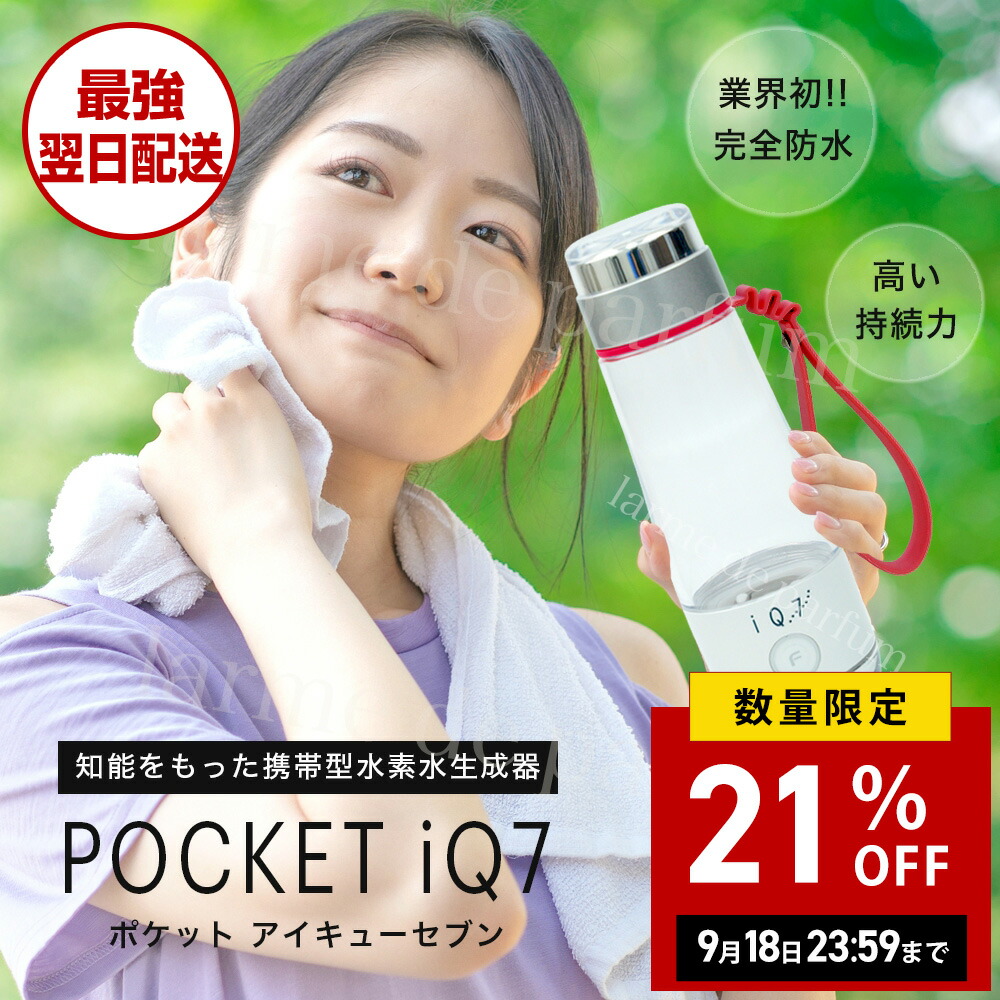 楽天市場】マジックポット 水素水生成器 水素水サーバー 水素