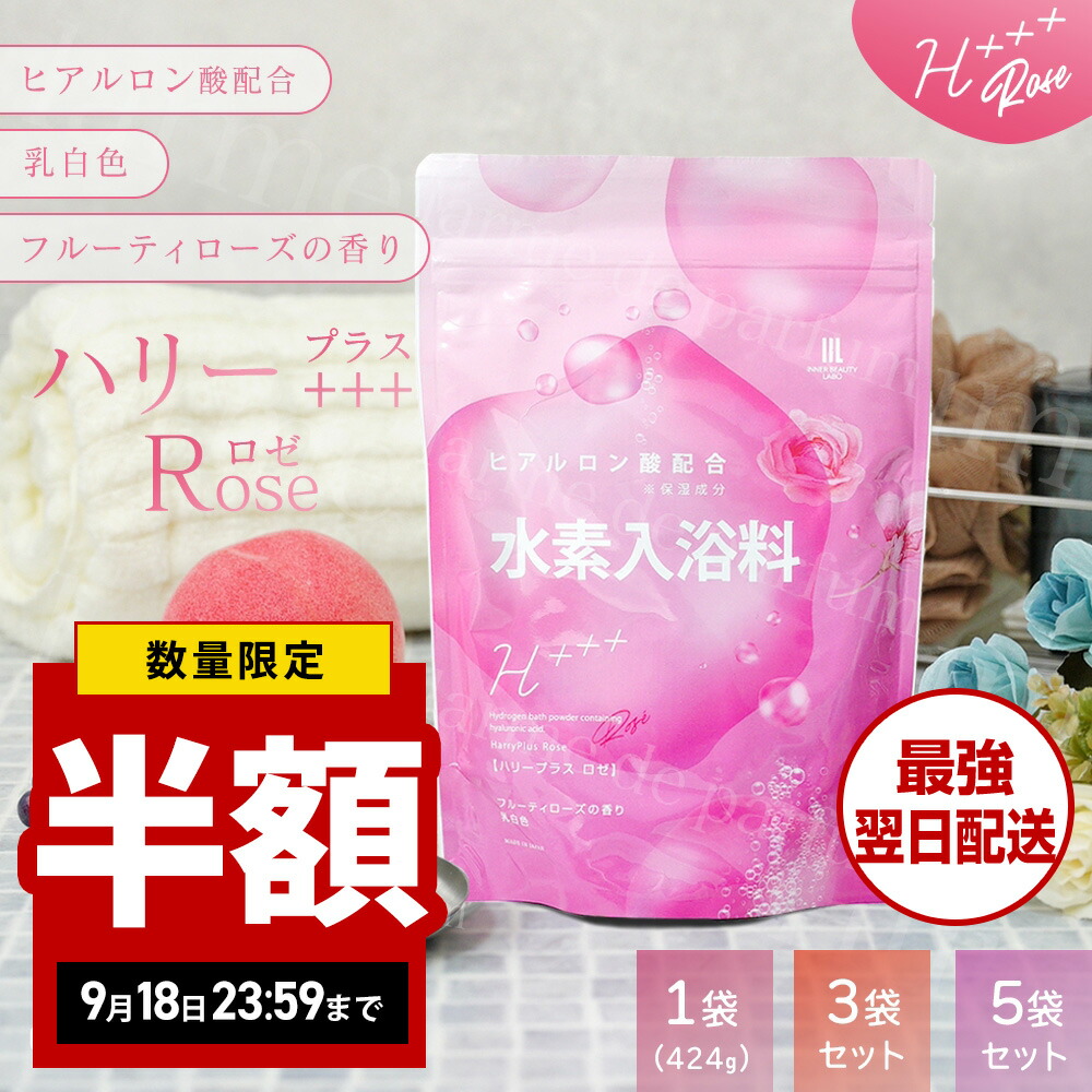 楽天市場】【延長セール】【新品】 携帯水素マルチポット