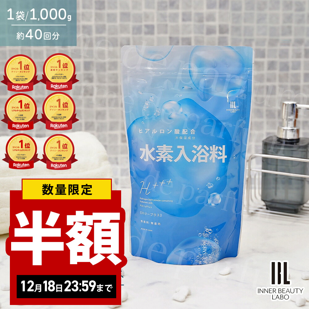 楽天市場】ホルミシスイオンローラー セラムアンジェ【正規品・最新版