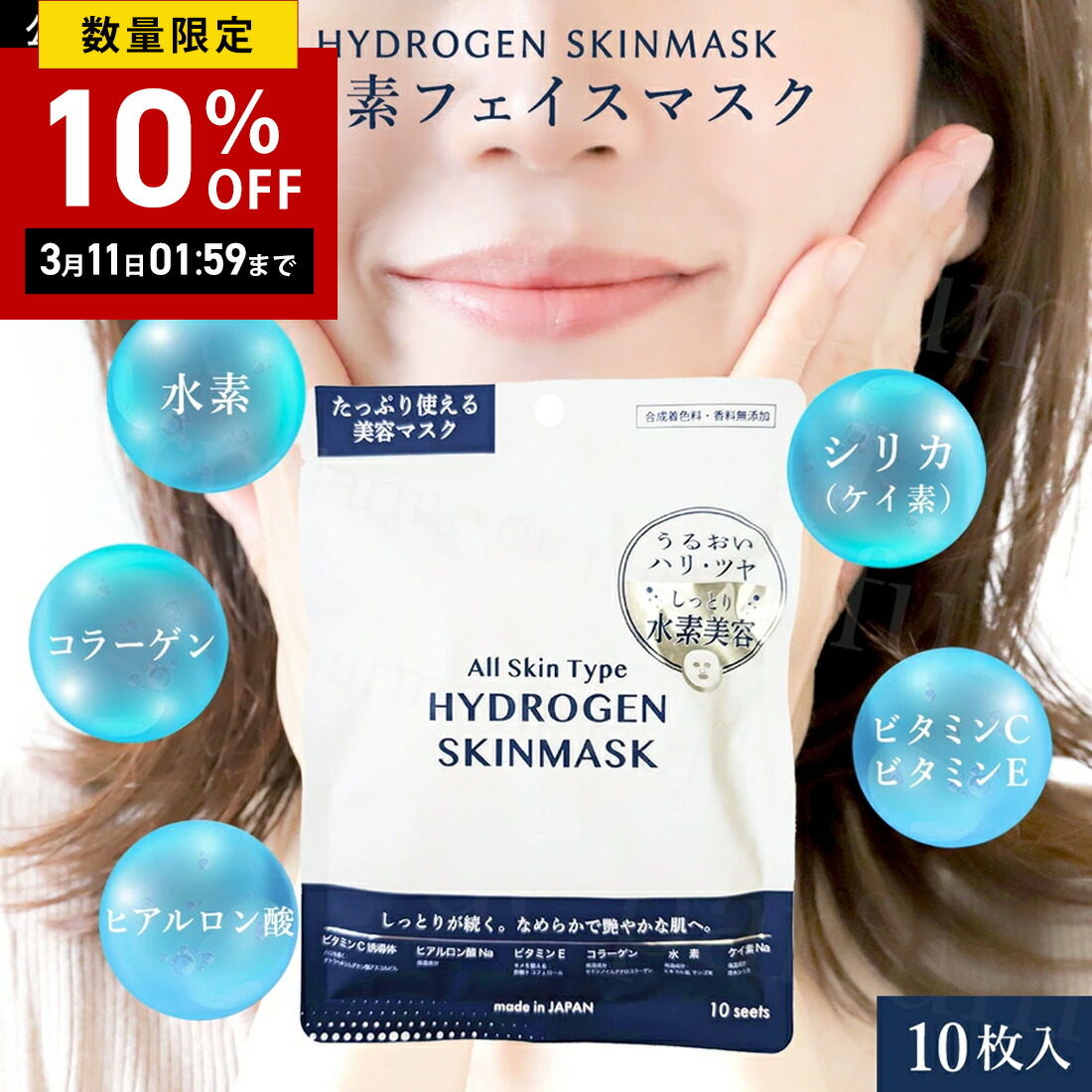 楽天市場】【スーパーSALE限定クーポン】【正規販売店】dotdot