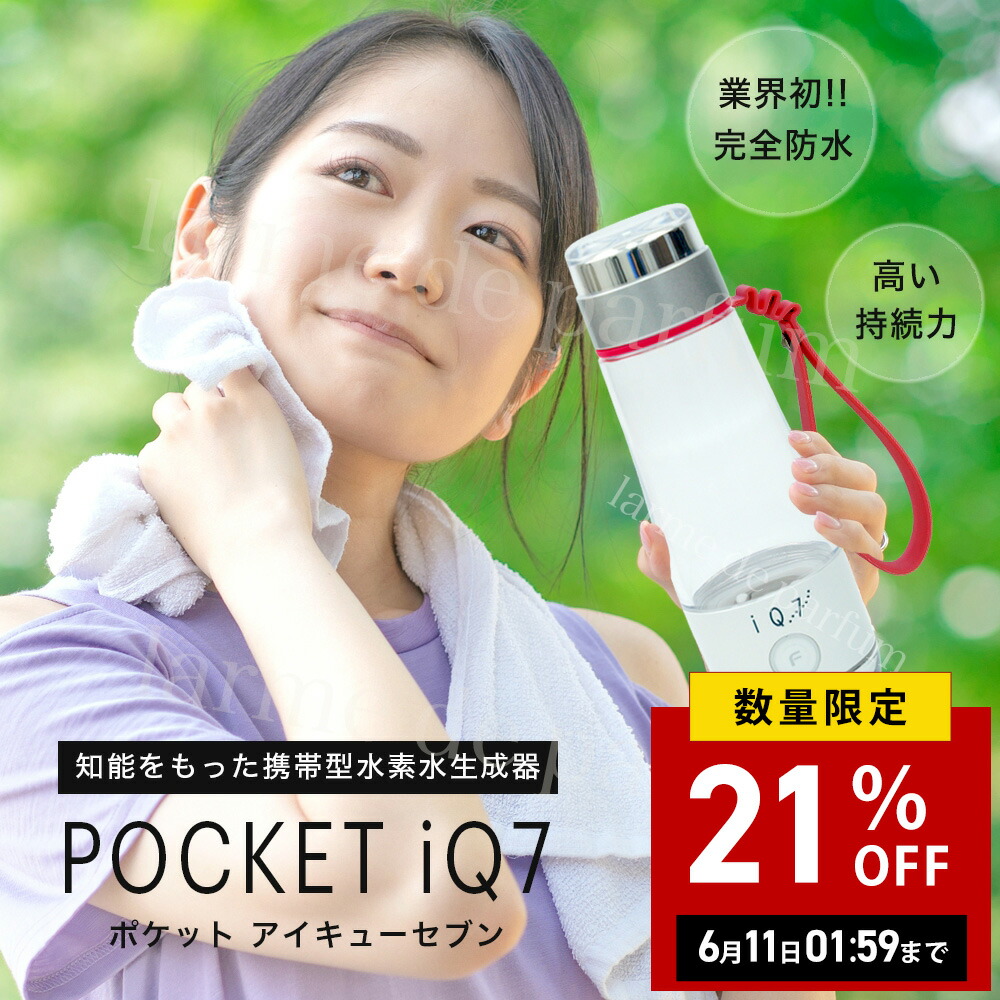 百貨店SALE！2026年6月