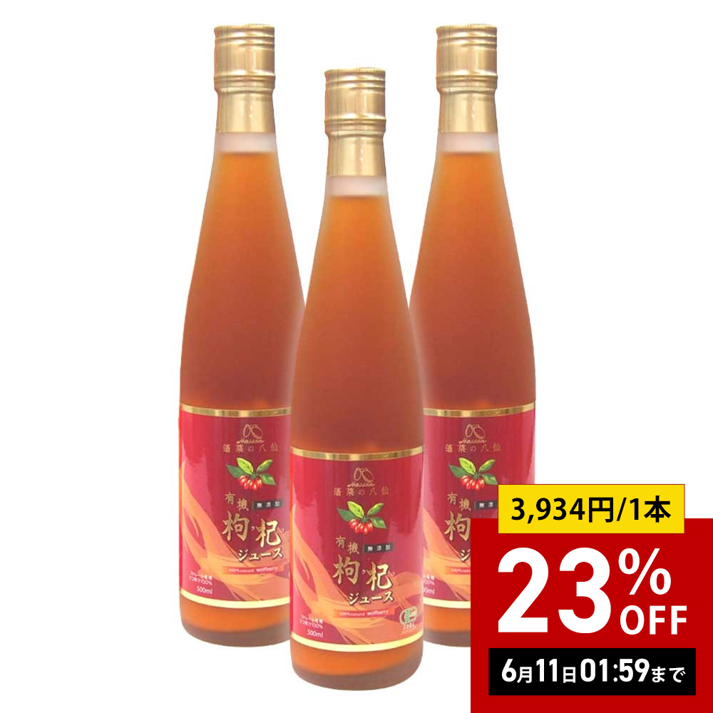 百貨店SALE！2026年6月