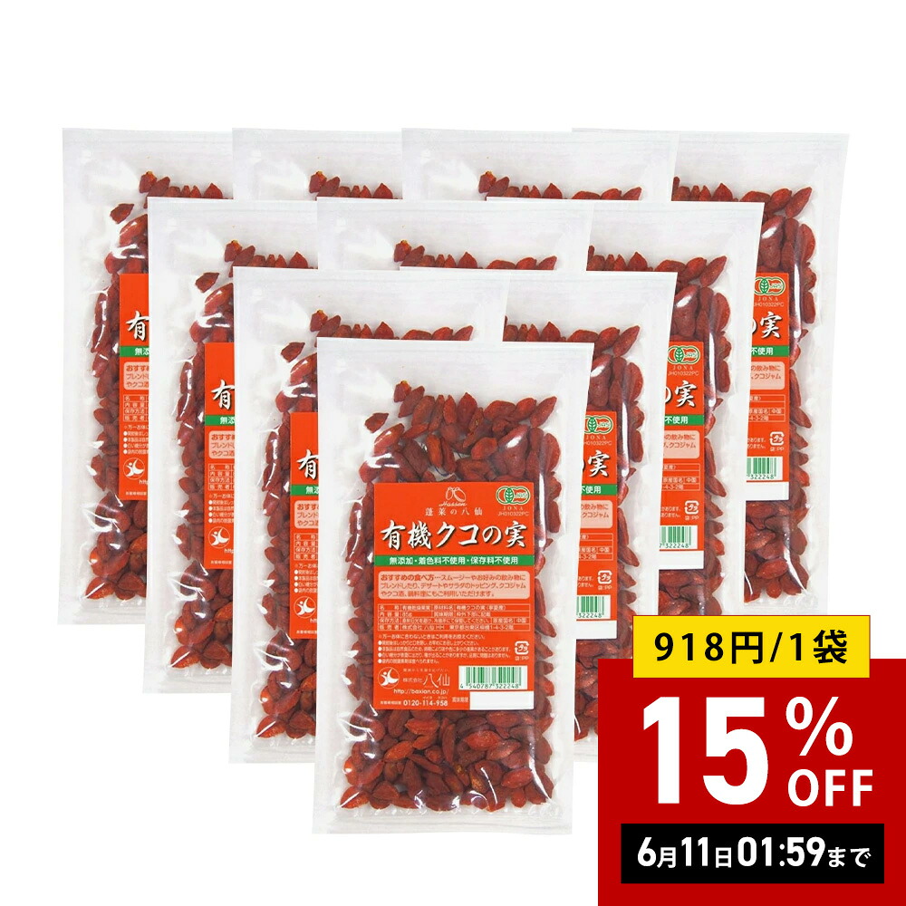 百貨店SALE！2026年6月