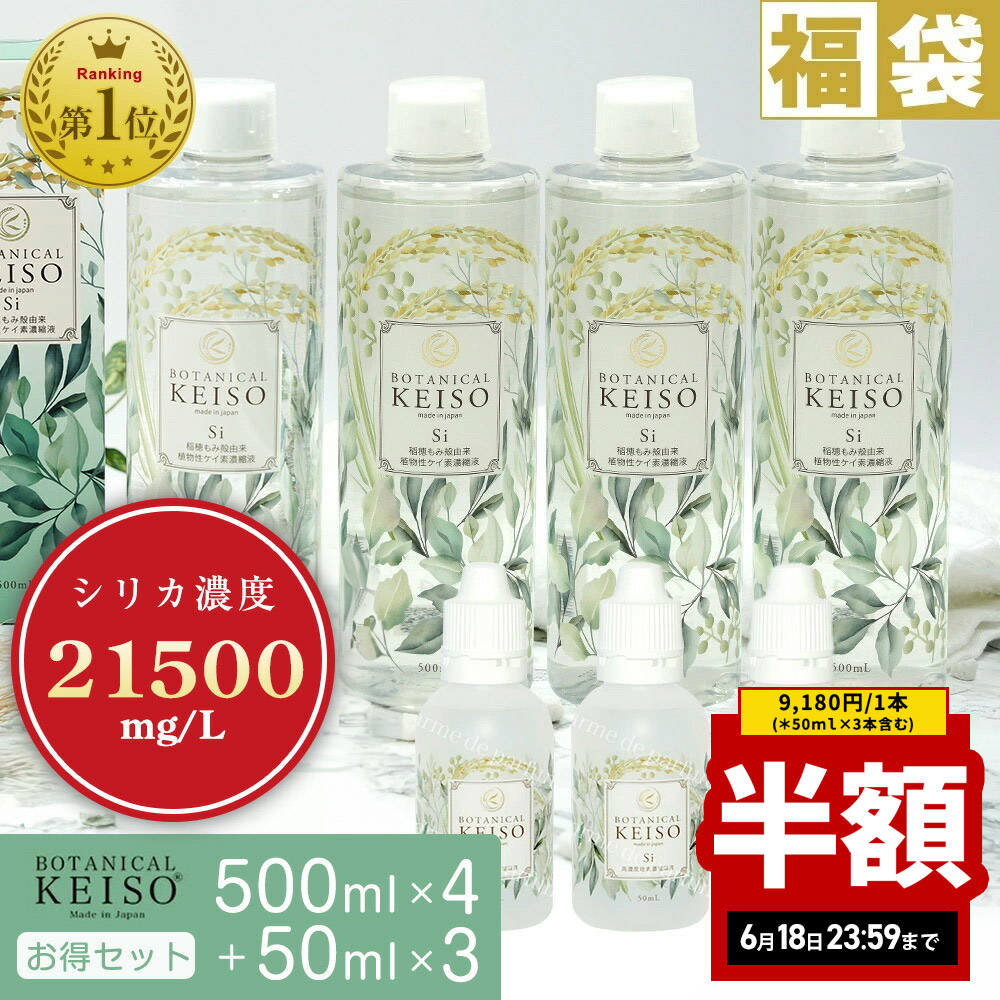 ssアフター大売り出し 2026年6月