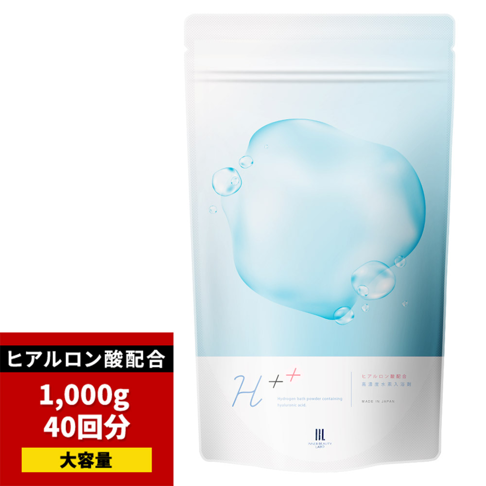 楽天市場】楽天１位 入浴剤 水素入浴剤 ギフト H++(ハリープラス) 40