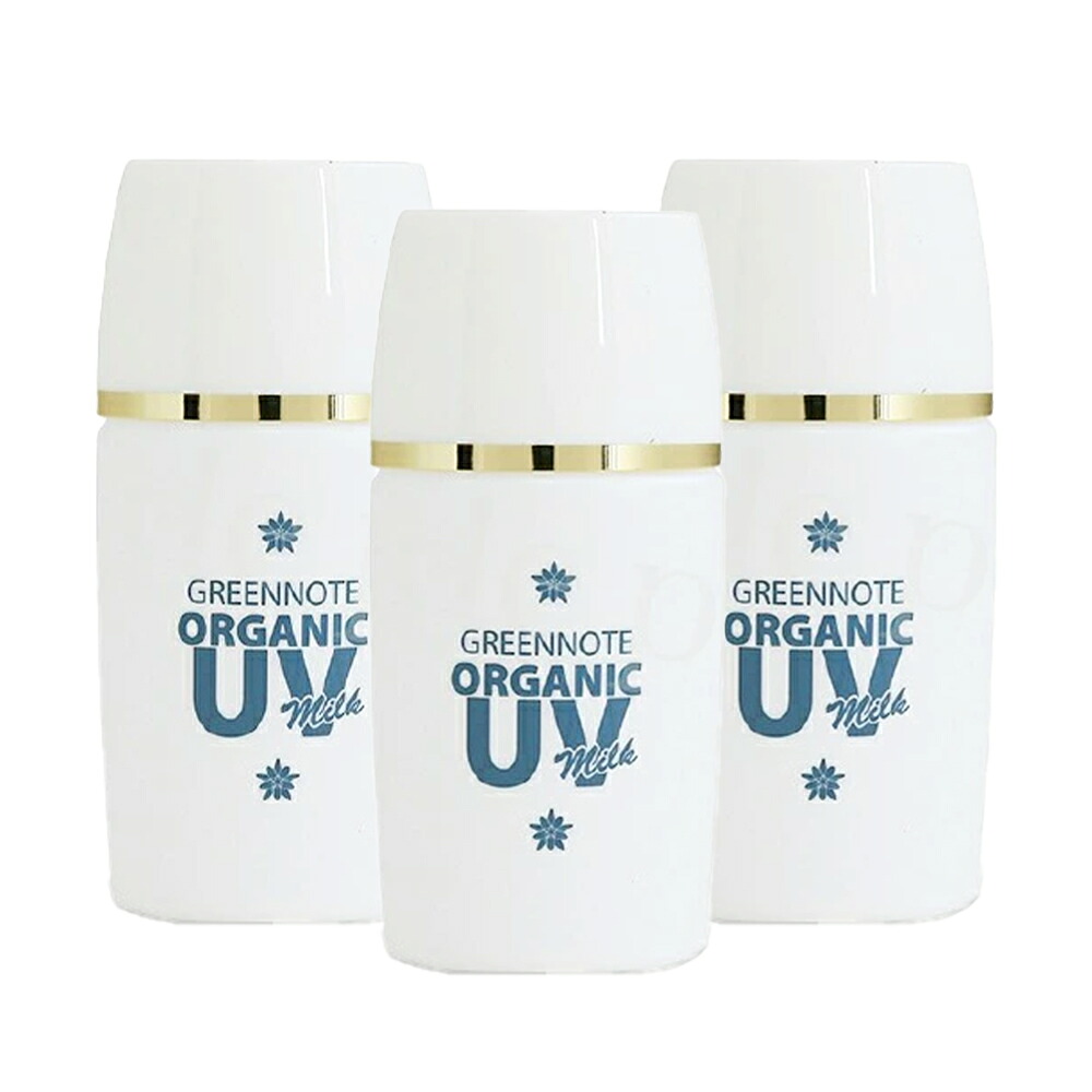 【まとめ買い】【3本セット】【公認店】 グリーンノート オーガニック UVミルク SPF30 PA＋＋ 30ml 日焼け止め ミルク オーガニック化粧下地 化粧下地 下地 UVケア 紫外線対策 日焼け止め乳液 乳液 BBクリーム 顔 体 しっとり 保湿 子ども 赤ちゃん 敏感肌 メンズ レディース｜インナービューティーラボ【IBL】