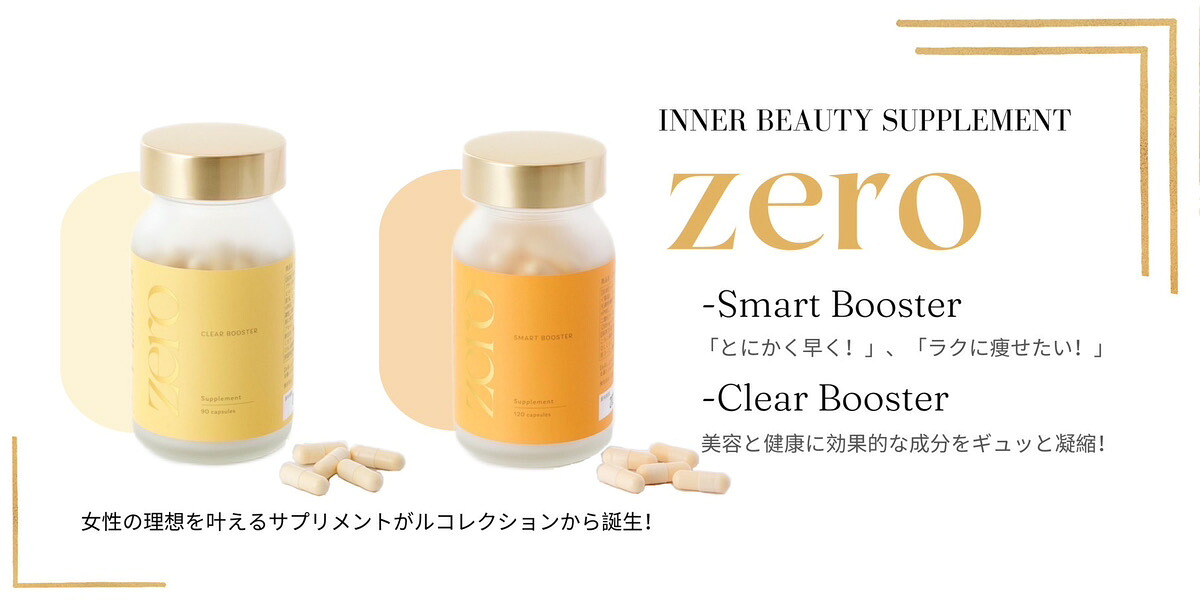 楽天市場】【送料無料】 zero スムージングクレンザー スキンケア 200g 