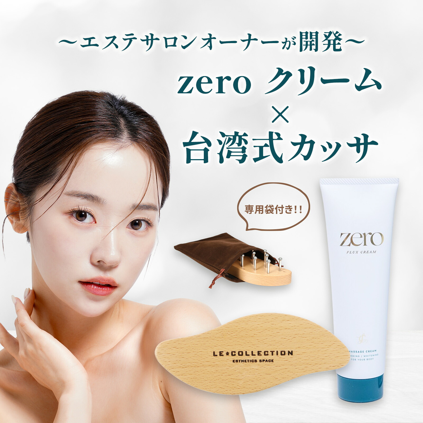 かっさ カッサ かっさ本塁 美顔器 上半身皮膚軟化剤 仕かける 顔 足 脚 足裏 ふくらはぎ 肩 上腿 手 手のうち 頭 頭皮 首 腕 腰 後ろ側 目元 肩甲骨 美顔 美脚 リンパ液 揉み療治 ヘッドスパ 顔のむくみ 小顔 鳥毛 上半身