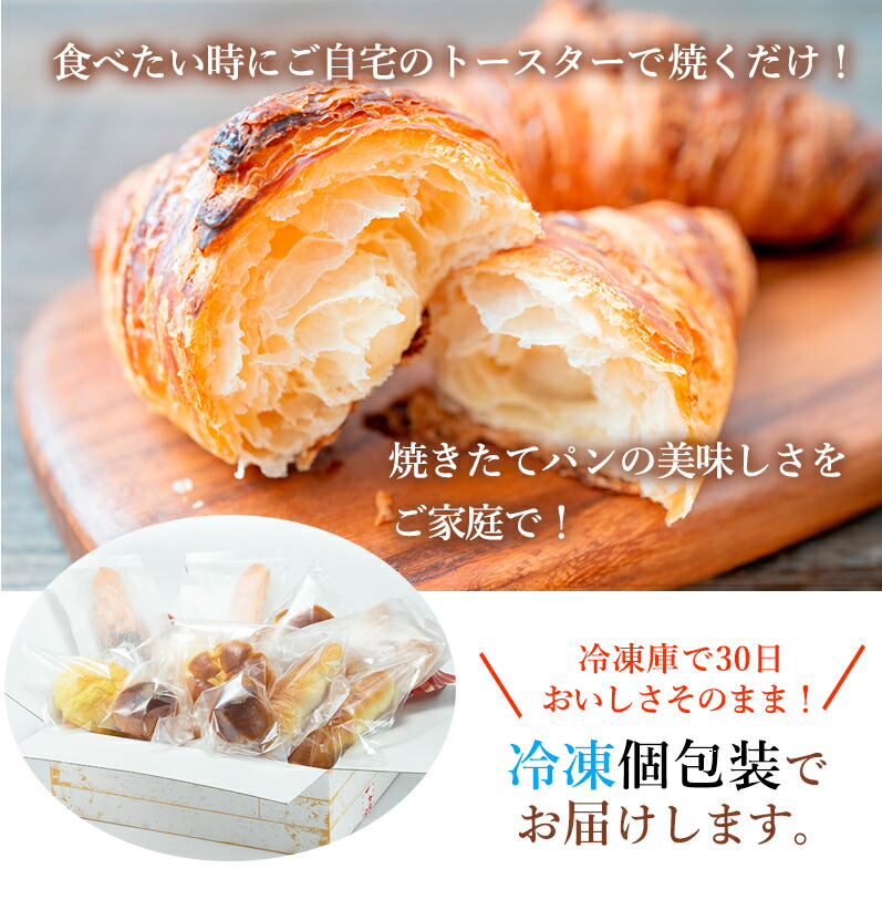 自宅で簡単。焼きたてパン。