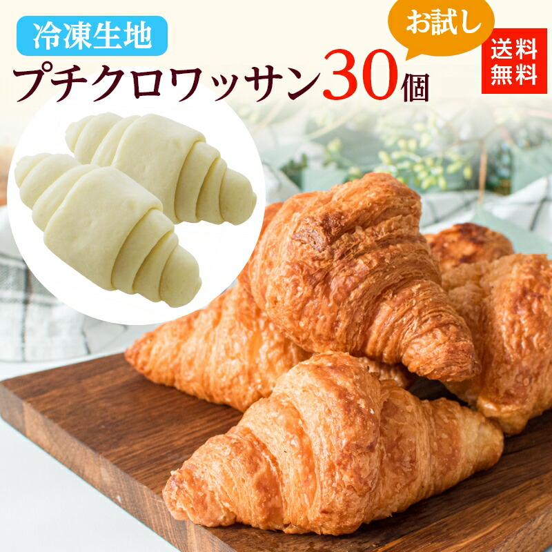 クロワッサンさん専用 20240420_puti30.jpg