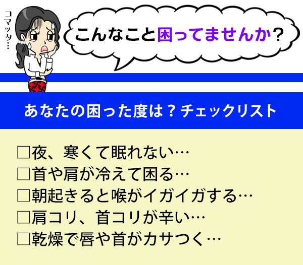 市場 送料無料 首 シルクネックウォーマー グッズ 肩 就寝時 シルクマスク マスクにもなる 睡眠 温め ネックウォーマー 肩当て 寝るとき