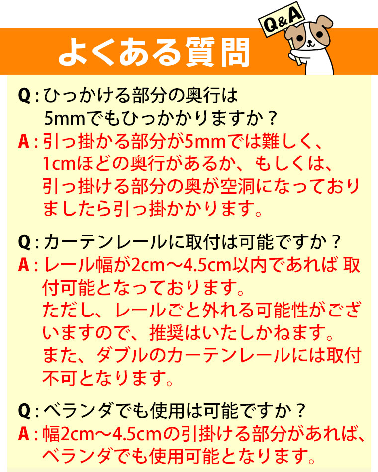 【あす楽対応】付け外し簡単!室内物干し掛け【即納】鴨居や扉枠・窓枠に掛けるだけの物干し竿受け金具!!雨の日の洗濯物に便利な部屋干しグッズ